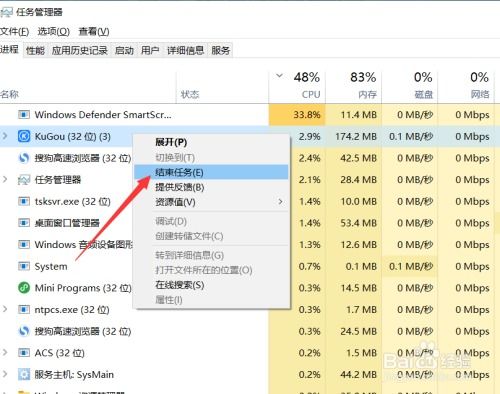 單位局域網電腦上網行為管理與進程服務管控方法